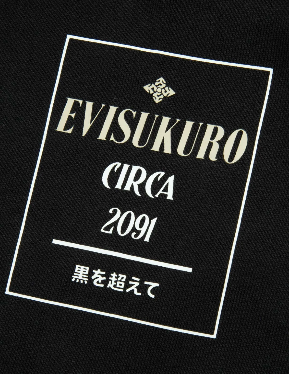 SPRING/ SUMMER COLLECTION 2025 Logo Embroidery and Kamon Print Loose Fit T-Shirt